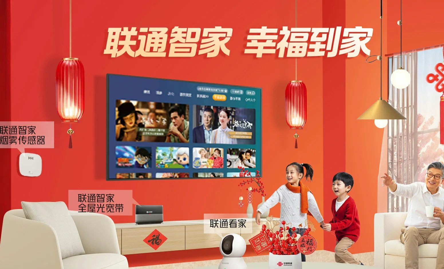 浦东新区中国联通
