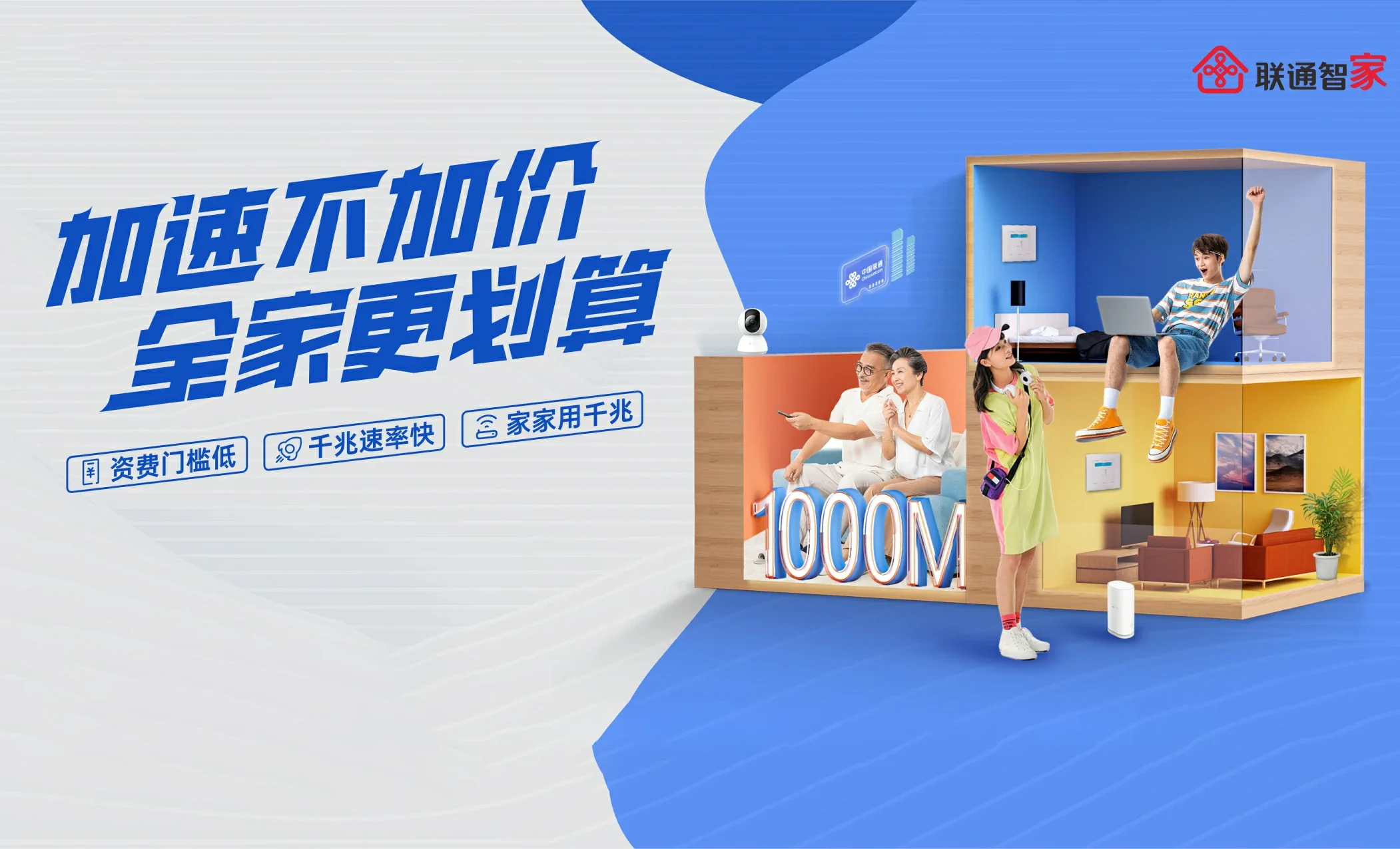 浦东新区中国联通